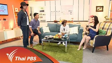 ประเด็นเด่น (2 เม.ย. 59)