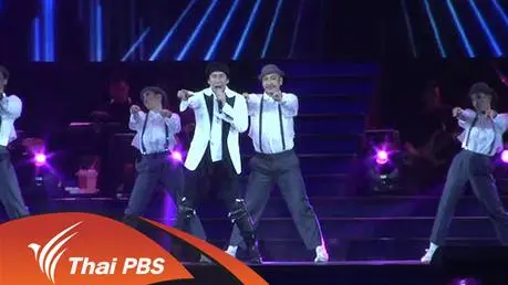 ประเด็นข่าว (29 ก.พ. 59)