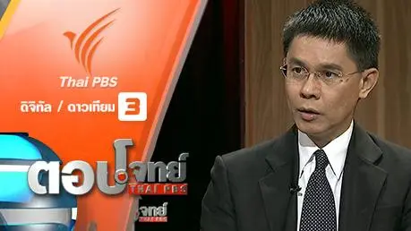 ยุทธการ "ป่วนใต้" โล่มนุษย์ "เจาะไอร้อง"