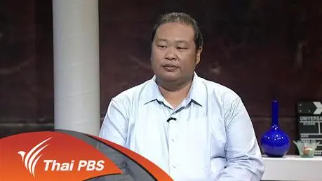 โลกใต้น้ำผ่านเลนส์ นัท สุมนเตมีย์