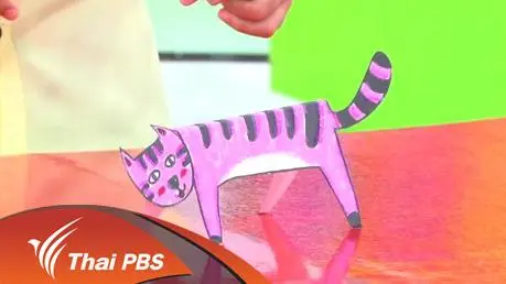 ​เหมียวๆ แมวน้อย