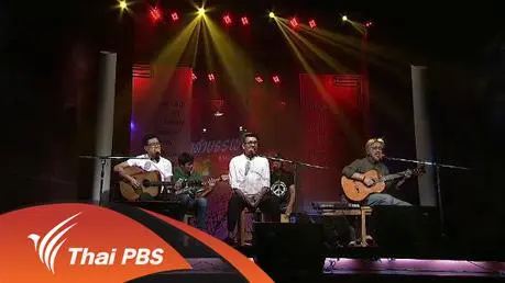 ดึกดำบรรพ์ บอยแบนด์ กับเพลงรักของวันวาน