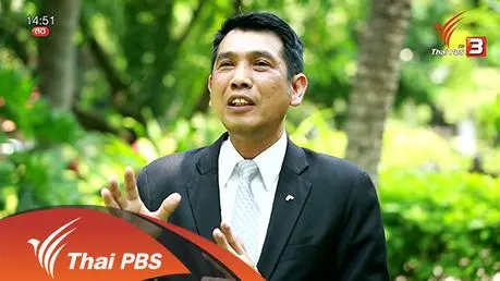 ลดน้ำ 30 % : องค์กรรางวัลจากการประปานครหลวง (1)