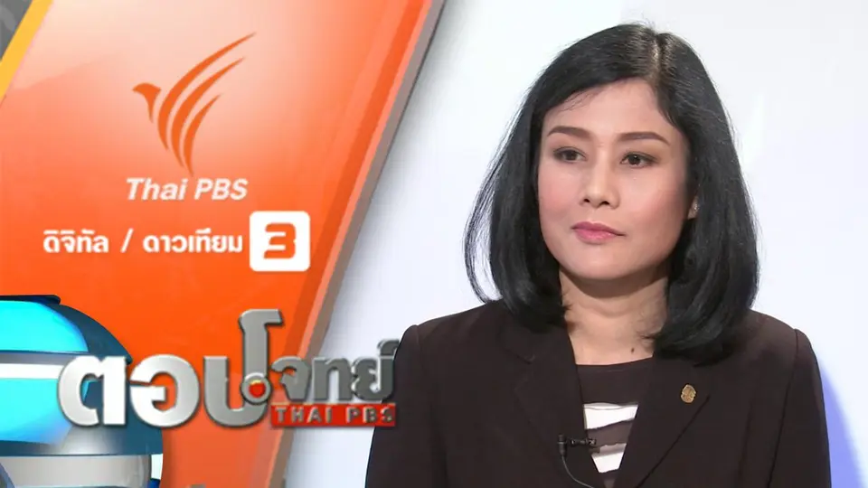 "ภัย" เด็ก "อันตราย" ผู้หญิง "เหยื่ออาชญากรรม" รายวัน