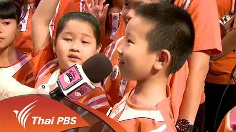 ครอบครัวนักอ่าน ประถมต้น