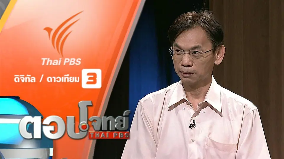 ไขข้อข้องใจ "กัญชา" รักษา "มะเร็ง" จริงหรือขายฝัน ..?