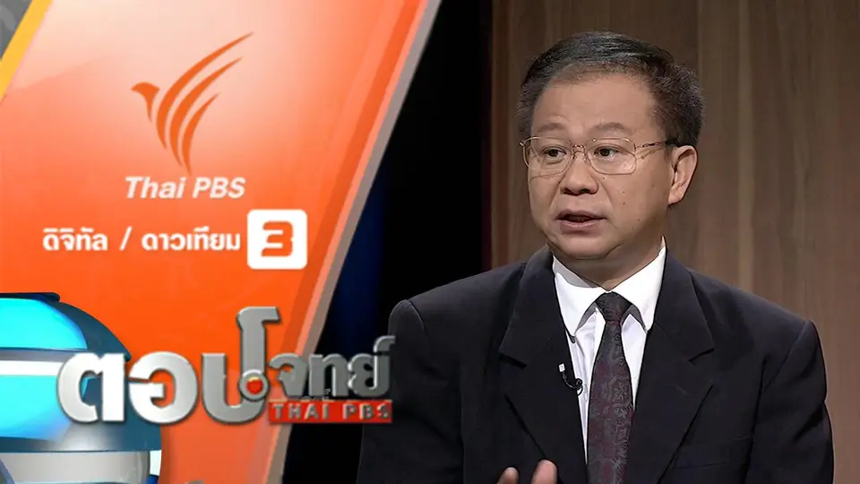 "โมเดลสู้แล้ง" วิกฤตอากาศร้อน "ประเทศไทย"