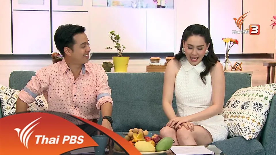 ประเด็นเด่น (24 เม.ย. 59)