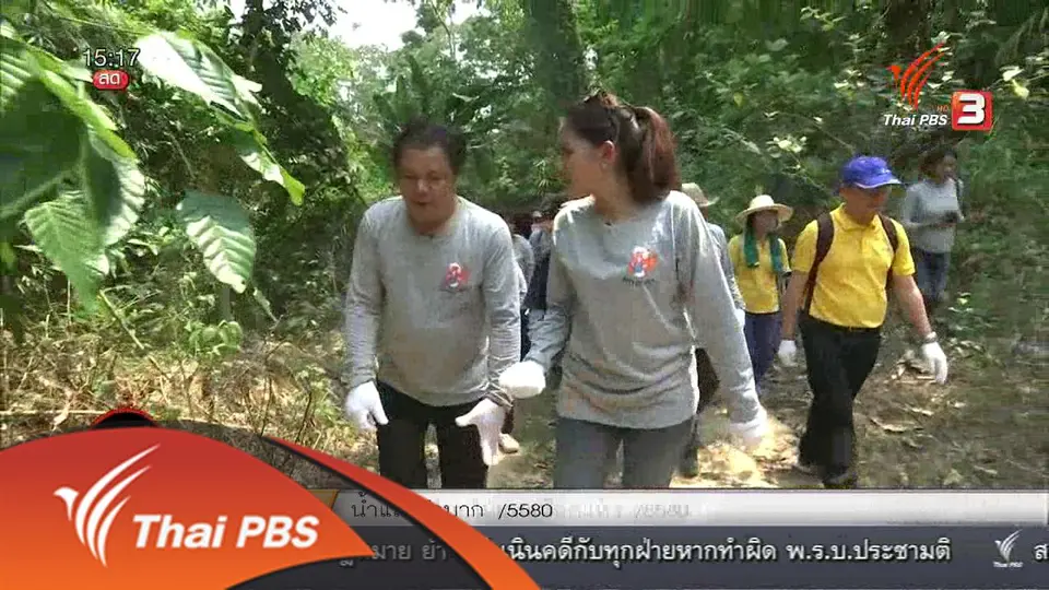 นกอาสาสู้ภัยแล้ง  : ค่ายนกอาสา  อ .ท่าปลา จ.อุตรดิตถ์  ตอนที 2