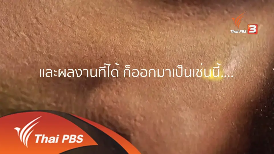 A.I. อะไรของมัน