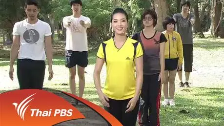 เพิ่มความหลากหลายให้ท่า Squat