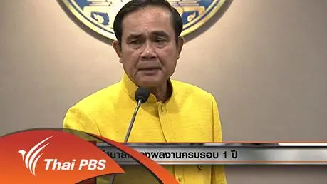 23 ธ.ค. 58