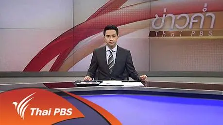 19 ม.ค. 59