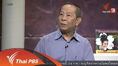 สารพันเพลงลูกทุ่ง