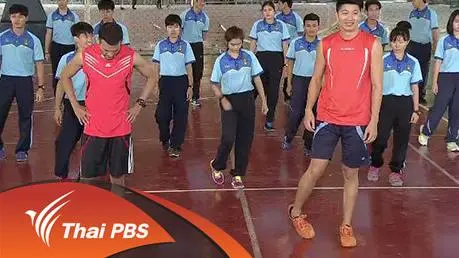 บริหารร่างกายแบบนักฟุตบอล