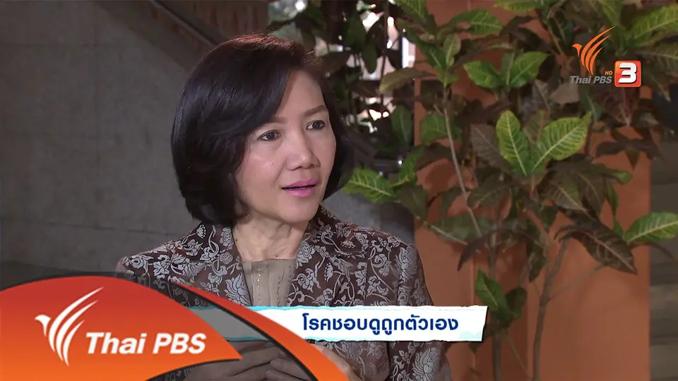 โรคดูถูกตัวเอง (มองตัวเองในแง่ร้าย)