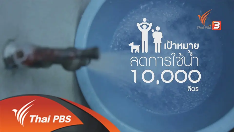 ตอนที่1