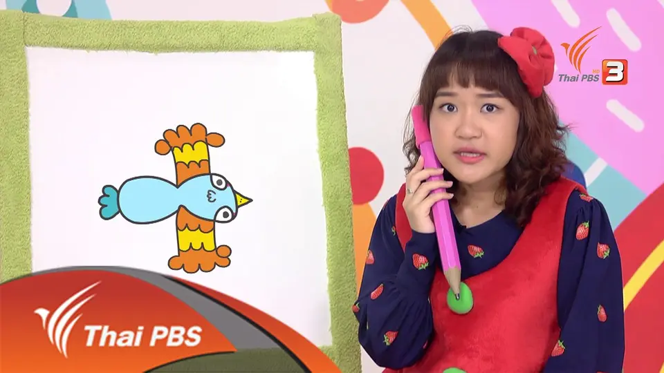 นก