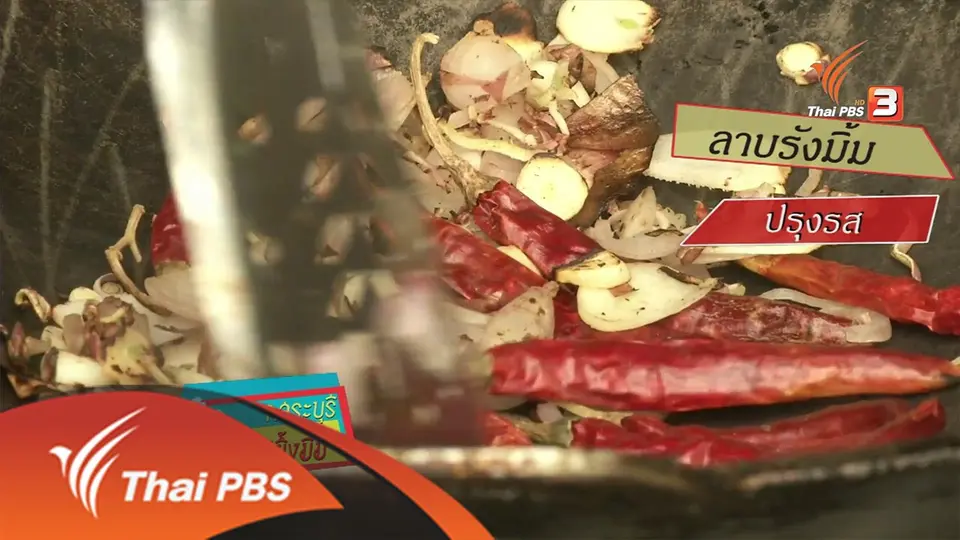 ตะลุยทั่วไทย : 6 มิ.ย. 59