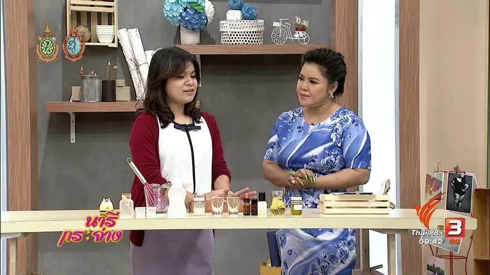 ช่วงสาธิตอาชีพ : การทำโลชั่นบำรุงผิวใช้เอง