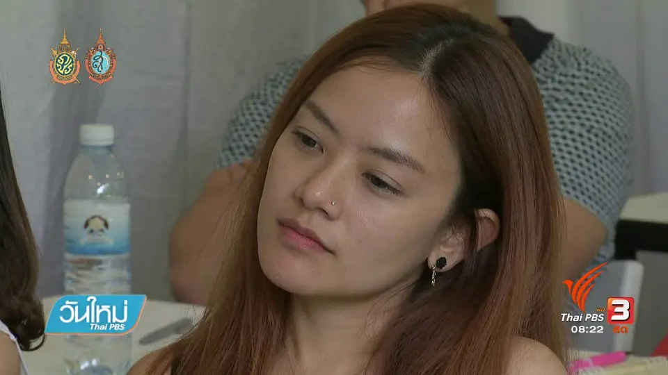 บอกเล่าข่าวดี :  "ดีท๊อก หัวใจ"ศาสตร์ที่ช่วยตัดสินใจความรักที่ใช่