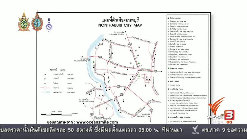 นารีพาเที่ยว : เที่ยวนนทบุรี ชมฟาร์มเห็ด
