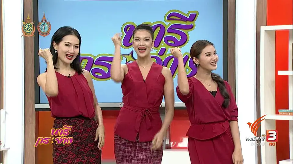 หมอ 18 มงกุฏ , วางแผนแต่งงานแบบงบน้อย ให้ไร้ปัญหาเรื่องเงิน , ยำไข่ฟูหมูสับ