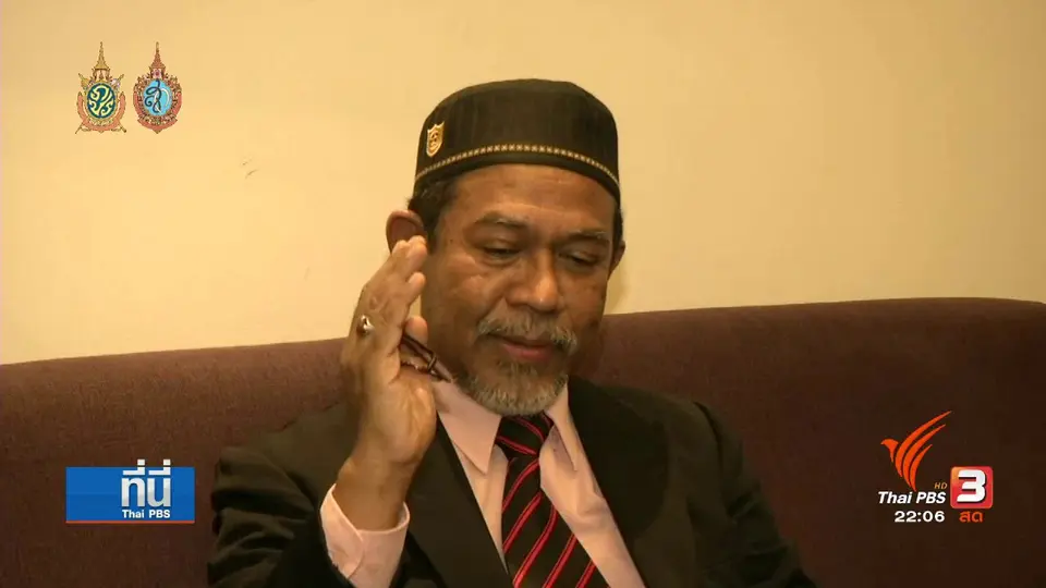 มาราปาตานี พอใจ พูดคุยสันติสุข