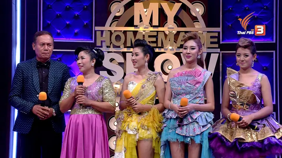 ครอบครัว "วัฒนวิกย์กรรม์ ตอน 4"