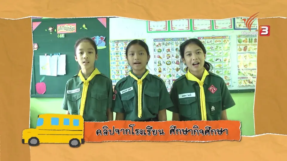 ใบไม้ไม่เปียกน้ำ