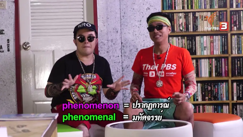 NAKON SRI THAMMARAT