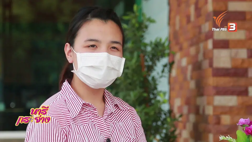 ภัยรอบตัว   : เสียเงินล้านเพราะขายของonline