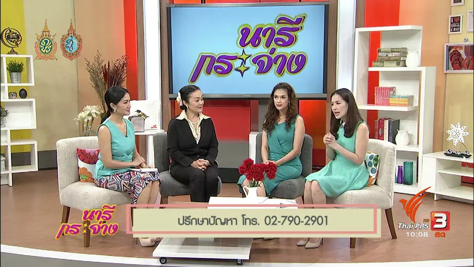 Talk : การรุกล้ำโลกส่วนตัวในพื้นที่สาธารณะ ผ่านสื่อ Social Media