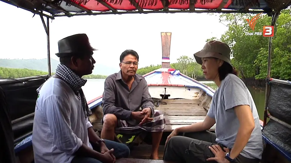 ลันตา มีพลัง