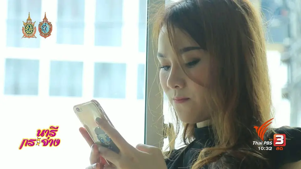 กระจ่างรอบตัว : ซิมฟรี สร้างหนี้