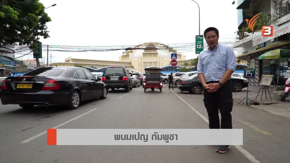 พซาร์ทะไม สมบูรณ์แห่งทรัพยากร, อุตสาหกรรมและธุรกิจที่น่าสนใจลงทุนในกัมพูชา