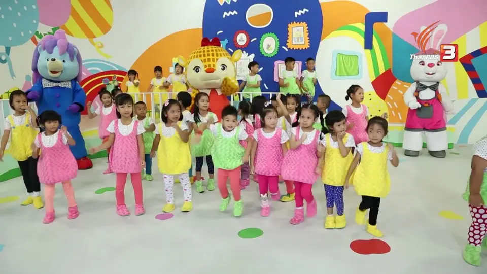 กีฬาสี