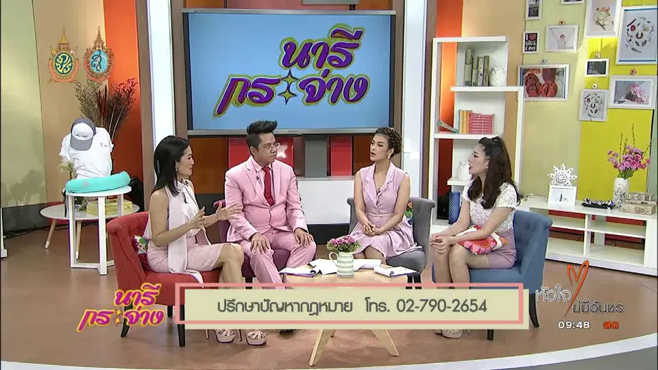 กระจ่างจิต : รู้หรือไม่ สิ่งที่ควรระวังช่วงหน้าฝน