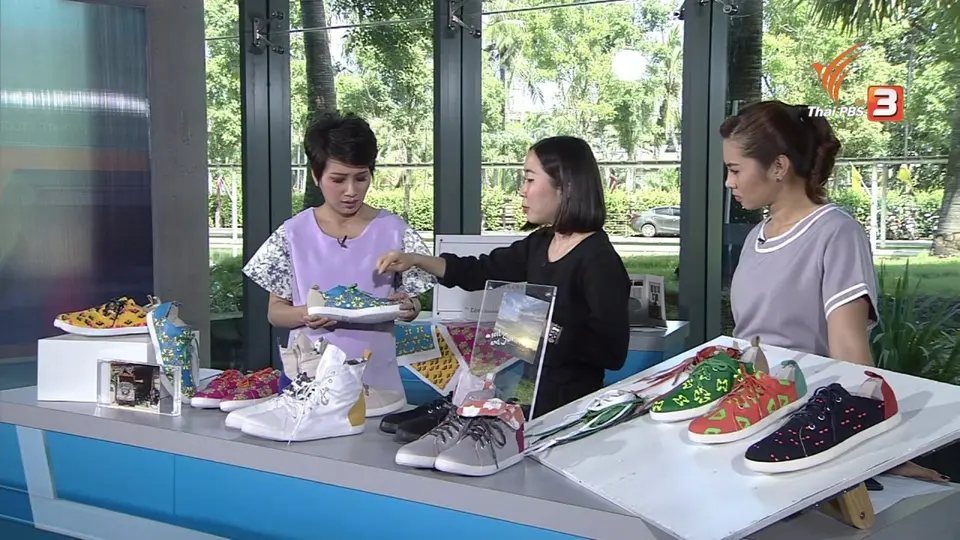 ลงทุนทำกิน :  สื่อวัฒนธรรมของไทยผ่านรองเท้าผ้าใบ