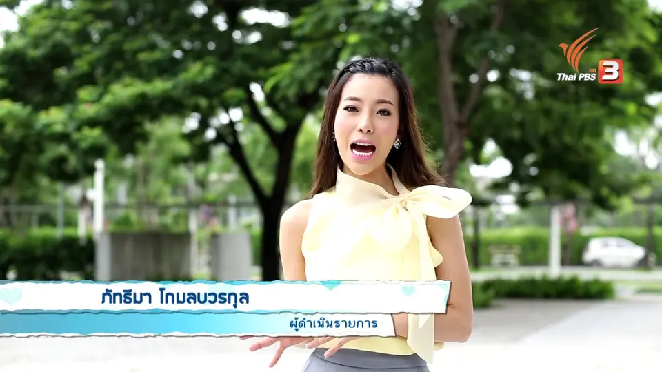 Night eating syndrome, ป้าสุนันทา สุดยอดนักวิ่งสูงวัย