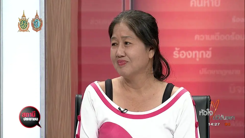 ปัญหาการรับแลกซื้อโทรศัพท์มือถือเก่าในหลายจังหวัด