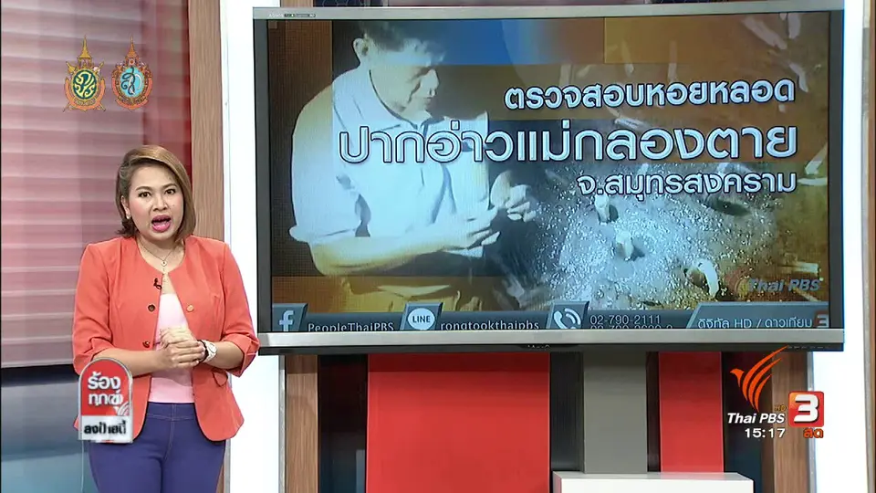 ซื้อบ้านมือสองแล้วบ้านถูกรื้อถอน เขตหนองแขม กทม.