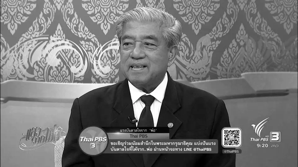 นายช่างผู้เดินตามรอยพระยุคลบาท...ปราโมทย์ ไม้กลัด