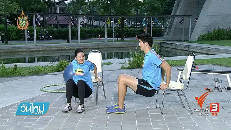 ข.ขยับ : ออกกำลังกายเพื่อสร้างกล้ามเนื้อแขนส่วนบน
