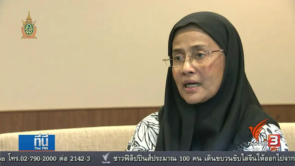 ที่นี่ Thai PBS : เรียกร้องปกป้อง "นักต่อสู้สิทธิมนุษยชนอาเซียน"
