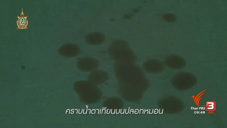 สุดยอดแม่บ้าน : ขจัดคราบน้ำตาเทียนด้วยเตารีด