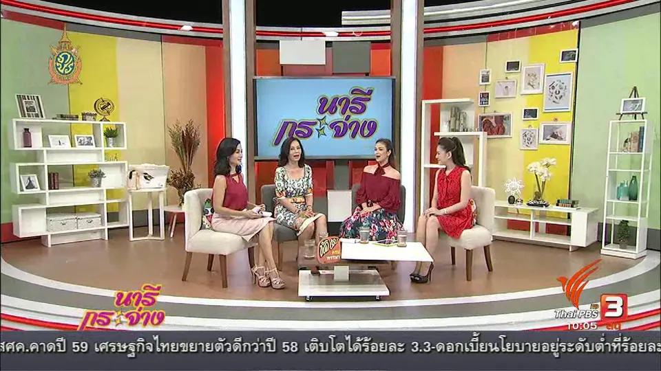 Talk : "คุยเรื่องเพศกับลูก" ไม่ใช่เรื่องน่าอาย