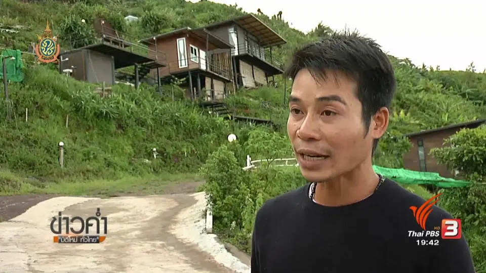 ม.44 ที่ภูทับเบิก สั่งรื้อเพื่อหยุดรุก