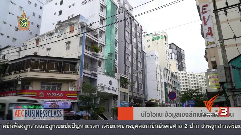 AEC Movement  ศิลปะ สถาปัตย์ และ การจัดการพื้นที่