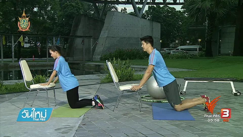 ข.ขยับ : การออกกำลังกายเพื่อสร้างกล้ามเนื้ออก